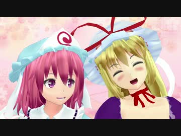 【東方MMD】 はじめまして