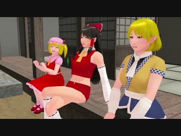 【東方MMD紙芝居】妹様とパルスィがきました【そばかす式】