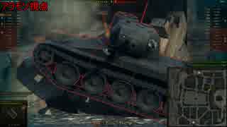 【WoT：IS-3】ゆっくり実況でおくる戦車戦Part281 byアラモンド