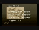 【姉弟ふたり実況】SFC「横山光輝 三国志 ２」を絶対全国統一part25