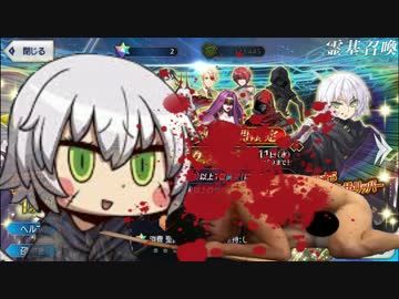 迫真ＦＧＯ部！悪い文明と化した先輩。其の参