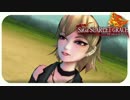 【実況】サガスカーレットグレイス　処刑人バルマンテ編　#28