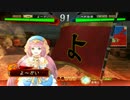【三国志大戦】君は「流星」を信じるか？ その10 (VS 神速騎馬4)
