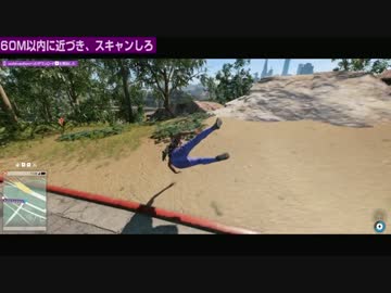帰ってきた！大人の知的な「かくれんぼ」 【実況】04