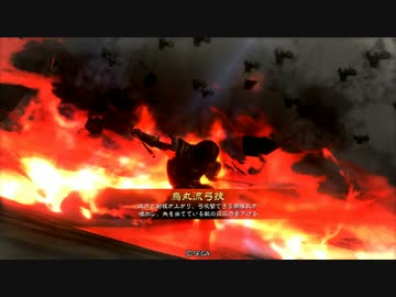【三国志大戦】飛天以外使えない part 1【烏丸飛天】