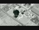 ヘリコプターをよく見たら AH-64 Apache でした