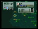 ワールドアドバンスド大戦略 [鋼鉄の戦風] アメリカ編(Part10)
