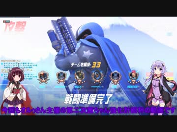 【ボイロ実況】メイン盾になるオーバーウォッチ：鬼畜 part3