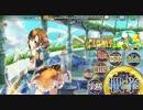 【政剣マニフェスティア】新年の刻制戦挙　まつり級433秒