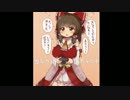 KNN姉貴のスマブラ実況 音声素材