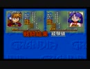 【実況】実況者仮免によるグランディアpart3