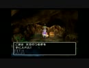 【実況】これは一般人が勇者になるまでの過程ですPart16【DQⅤ】