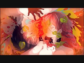 カフネ　歌ってみた