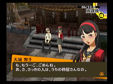 ペルソナ４を実況ぺるそうな Part42