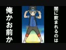【ポケモンSM】闇に飲まれるだけのレート動画【2010～】