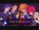 【MMD刀剣乱舞】 ▼LaLaL危▽ 【大将4♔】