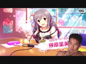 迫真デレステ部　闇オーディションの裏技3.Pickup_is_GOD