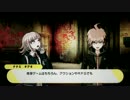 【PS4/PSVita】ニューダンガンロンパV3 ラストPV+CM