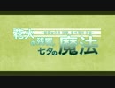 【初音ミク Solid】 花火の残響,七夕の魔法 【オリジナル曲】