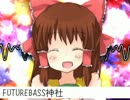 J-futurebass神社.kirakira