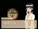 【緩り実況】まっくら秋色世界 (Ver.05)【№9】