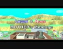 MOTHER's Montage