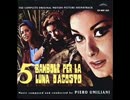 Piero Umiliani  5 bambole  1970