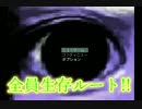 そして舞台は青鬼２へ・・・!!  part.1【青鬼2016】