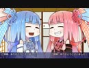 【第0回】ぐだぐだ琴葉