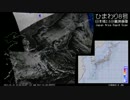 【最強最長寒波①】2017年1月10日の気象衛星画像+α (日本域)