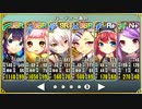 新年の刻制戦挙　まつり級　452秒