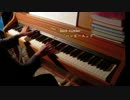 back number「ハッピーエンド」ピアノで弾いてみた