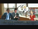 【ミステリー淫夢】ブルートレイン「霜北」殺人事件.mp2