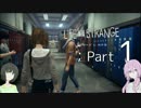 【VOICEROID実況】出不精のタイムリープドラマ鑑賞会；Part1【Life Is Strange】