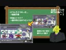 【ポケモンSM】４式トリパでWCSの海へ！_#1【ゲンガロイド】