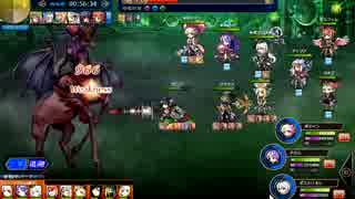 ゴエティア キメイエスの幻影【Awaken】戦