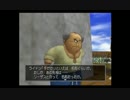 部長の ドラゴンクエストⅧ【実況プレイ】その74