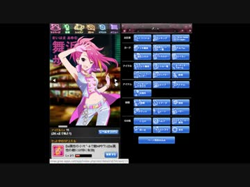 【実況プレイ】ミリマス初体験でわーわー言うAct25