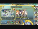 政剣マニフェスティア　新年の刻制戦挙　ちまつり級　140112点(タイム417)