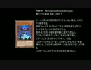 友人が殲滅戦を仕掛けてきた。