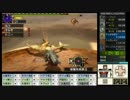 【MHX】村ディノバルドRTA　4:08:01.57 part3/9【TS無編集】