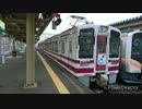 ほくほく線HK100 車内チャイム