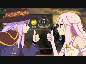 シャドウバース メメントちゃんと往く迫真アイギス部･性の裏技 part3