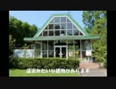 保存車輌を訪ねて～中越弁慶号