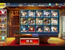 【第4回NO.1ガバ王子決定戦】吸血鬼好き王子のガバ-1【偽りの魔群】