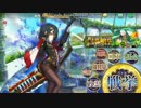 政剣マニフェスティア 新年の刻制戦擧 ちまつり級　残435秒