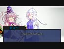 【ゆっくりTRPG】普通に異常な探索者のクトゥルフ神話「毒入りスープ」4