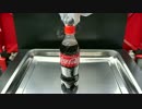 1000度の鉄球 vs コーラ