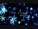 【MMD刀剣乱舞】　「No title」　＊伊達組＊