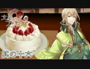 文豪とアルケミストと実況する私。16